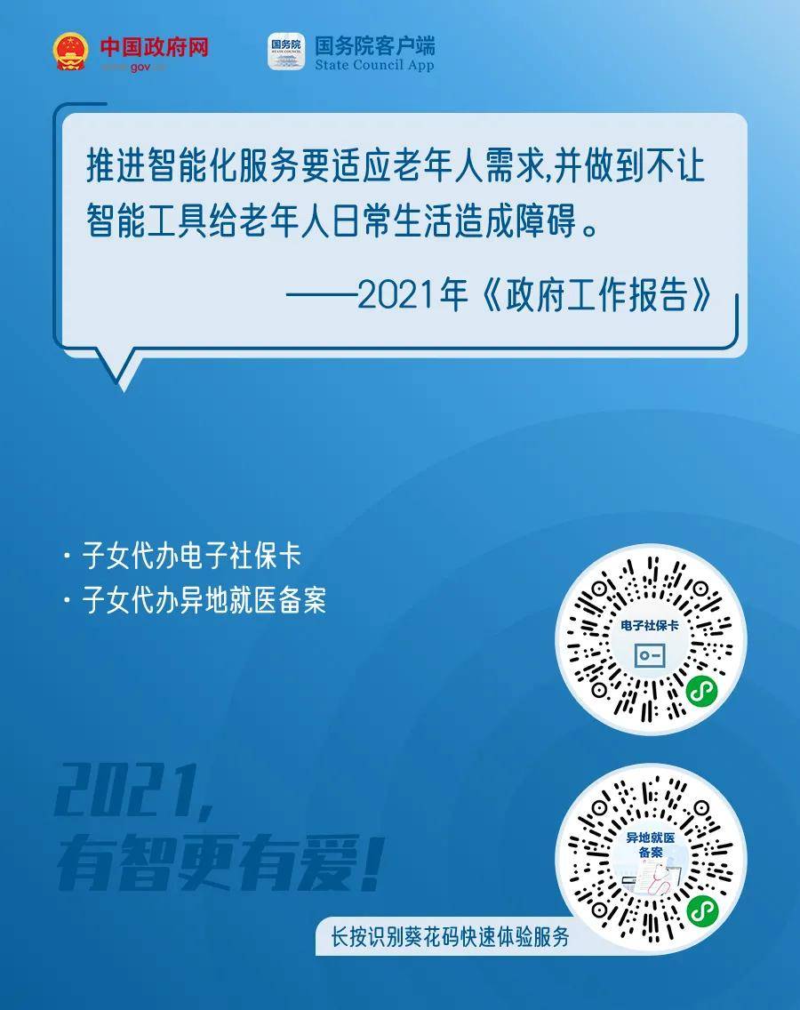 2025年澳門傳真新服務(wù)，澳門傳真新服務(wù)展望至2025年