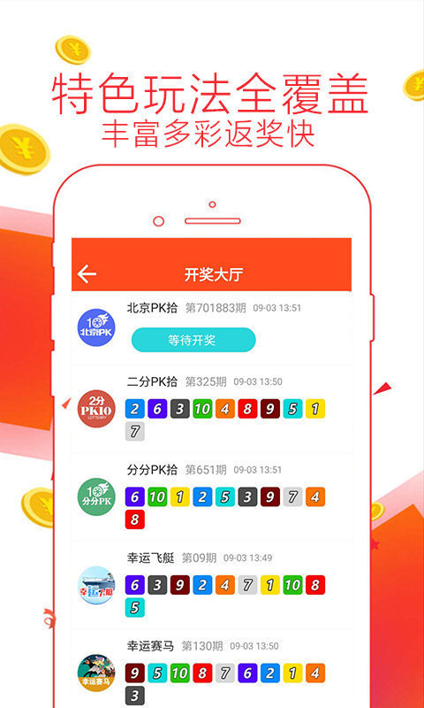 彩虹彼岸 第3頁