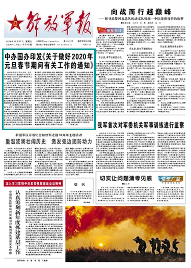 四肖中特期期準(zhǔn)三肖中特期期準(zhǔn)特一，精準(zhǔn)預(yù)測的魅力與策略之道，精準(zhǔn)預(yù)測的魅力與策略之道，四肖中特與三肖期期準(zhǔn)的探討