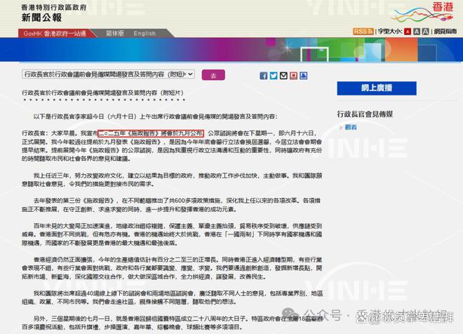 香港2025精準(zhǔn)資料，香港未來藍(lán)圖揭秘，2025精準(zhǔn)資料展望