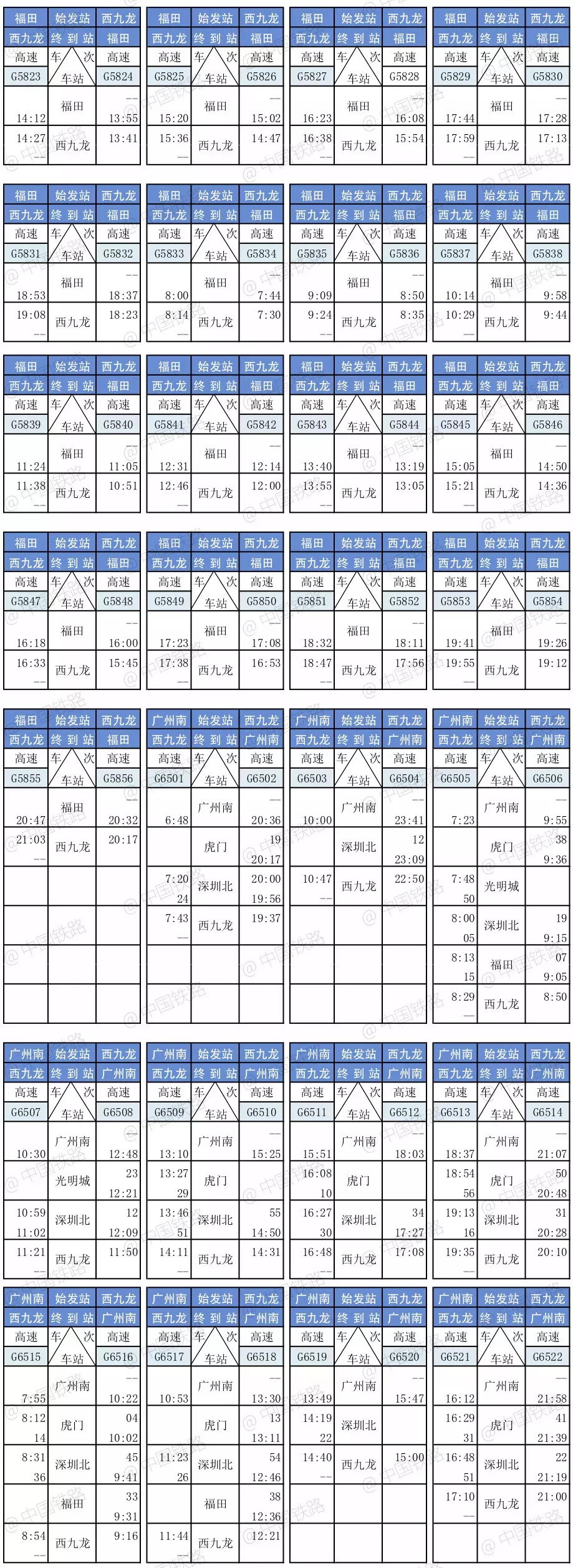 2025香港開獎記錄查詢表格，香港開獎記錄查詢表格（至2025年）