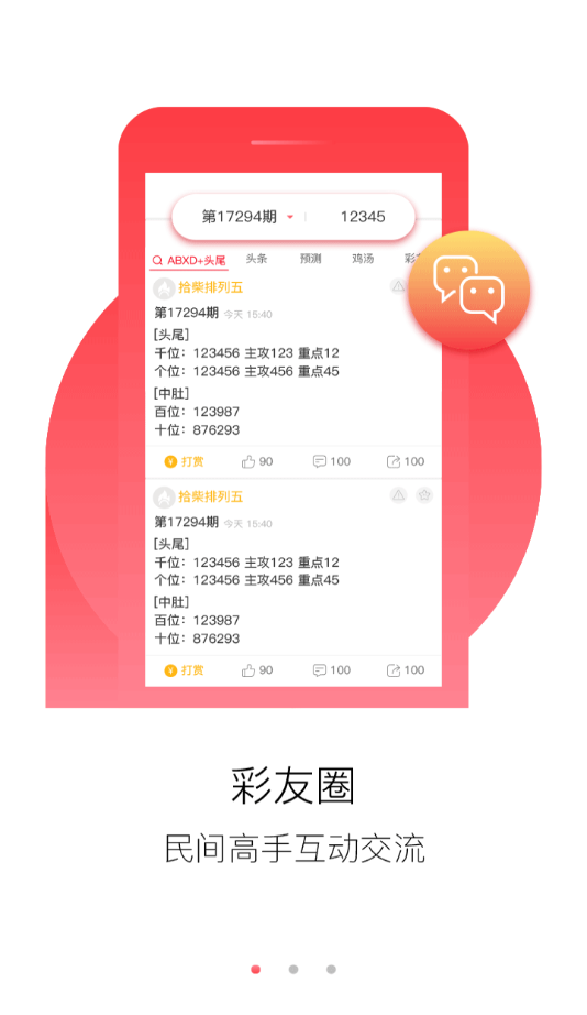 澳門正版免費全年資料大全旅游團(tuán)，澳門正版免費全年旅游團(tuán)資料大全