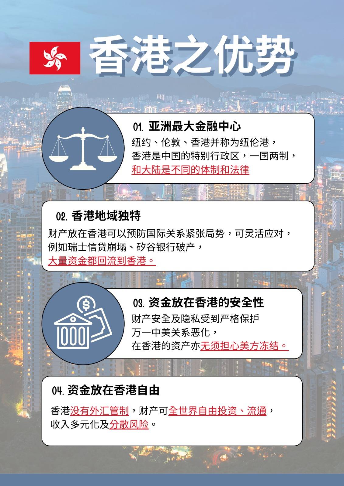 2025年香港資料免費(fèi)大全，香港最新資訊免費(fèi)大全（2025版）