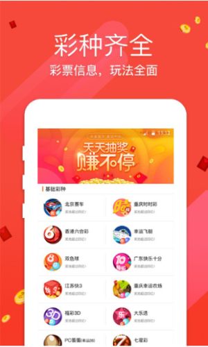 澳門4949最快開(kāi)獎(jiǎng)結(jié)果，澳門4949最新開(kāi)獎(jiǎng)結(jié)果速遞