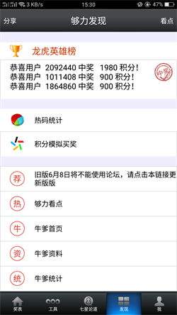澳門王中王100的準(zhǔn)資料，澳門王中王100精準(zhǔn)資料大全