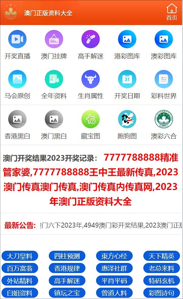 一肖一碼中持一一肖一子開獎紀錄，一肖一碼開獎紀錄，精準預(yù)測與子號碼揭秘