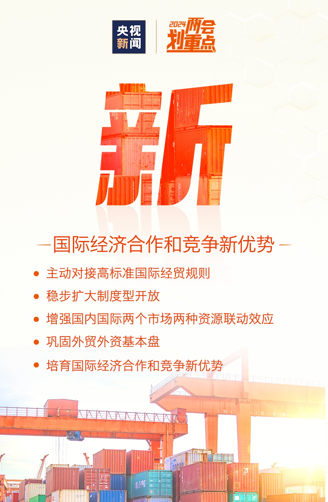 新澳門三中三碼精準(zhǔn)100%，澳門三中三精準(zhǔn)預(yù)測號碼 100%命中率預(yù)測揭秘