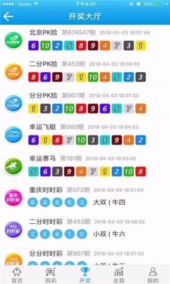 626969澳彩開獎結(jié)果查詢一一，626969澳彩開獎結(jié)果查詢詳解