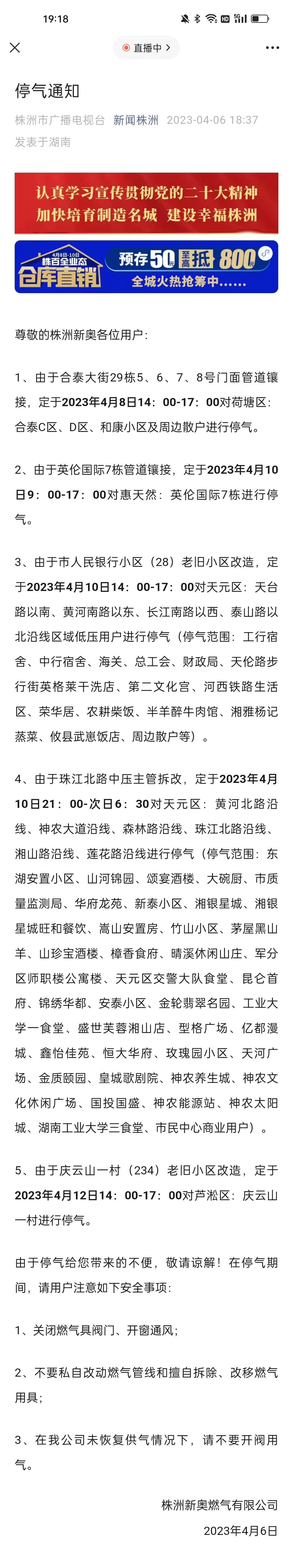 2025新澳天天開獎(jiǎng)資料大全，2025新澳天天開獎(jiǎng)資料全集