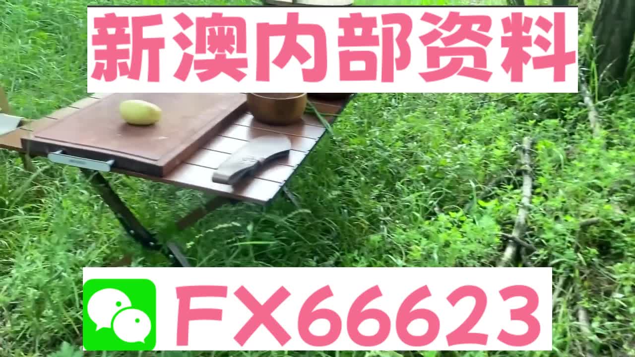 新澳精準(zhǔn)資料免費(fèi)提供期期準(zhǔn)，新澳精準(zhǔn)資料免費(fèi)分享 期期準(zhǔn)確預(yù)測