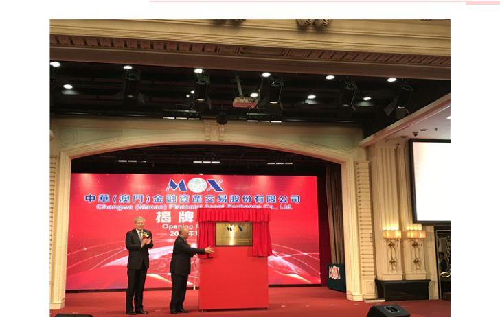 澳門正規(guī)公開，澳門正規(guī)公開信息揭秘