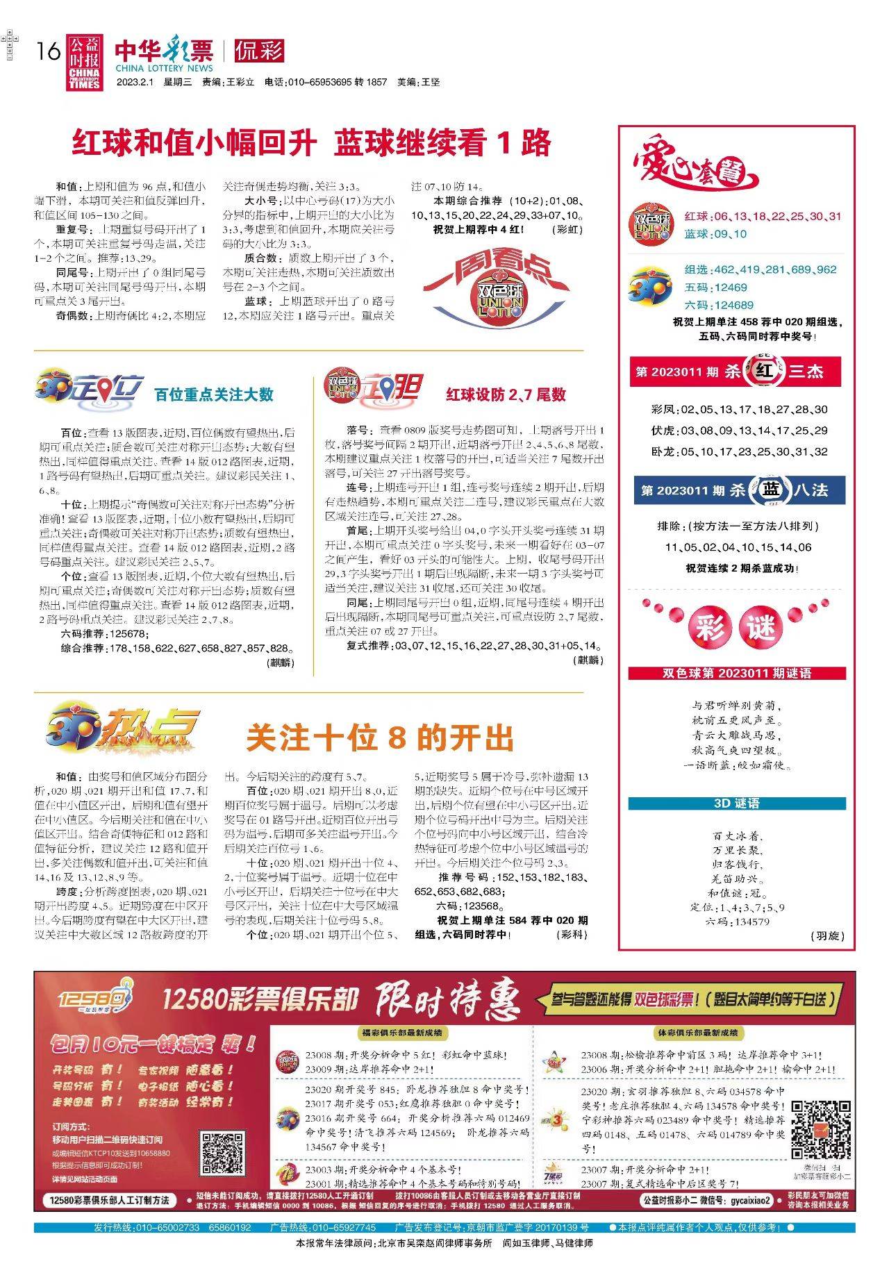 2024新澳資料大全，一網(wǎng)打盡最新資訊，2024新澳資料大全，最新資訊一網(wǎng)打盡