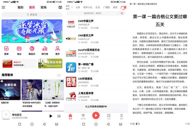 天下彩944CC天下彩圖文資料贏彩，天下彩圖文資料助力贏彩攻略