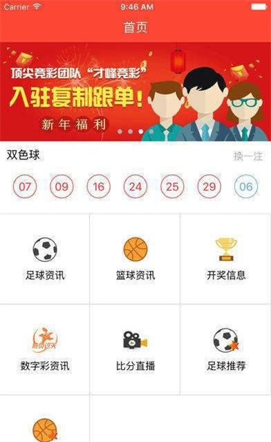 揭秘澳門開獎(jiǎng)記錄，一網(wǎng)打盡查詢攻略，澳門開獎(jiǎng)記錄大揭秘，查詢攻略全掌握