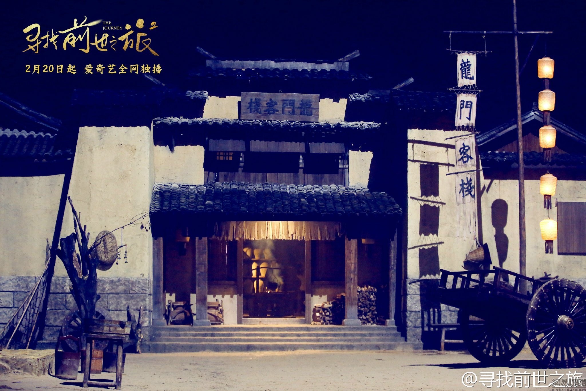 探索未來(lái)之門，2025澳門資料龍門客棧的獨(dú)特魅力，探索未來(lái)之門，澳門龍門客棧的獨(dú)特魅力與2025展望