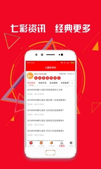 黃大仙一肖一碼精準(zhǔn)澳門