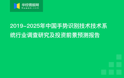 新奧2025正版資料查詢，新奧2025正版資料全面查詢