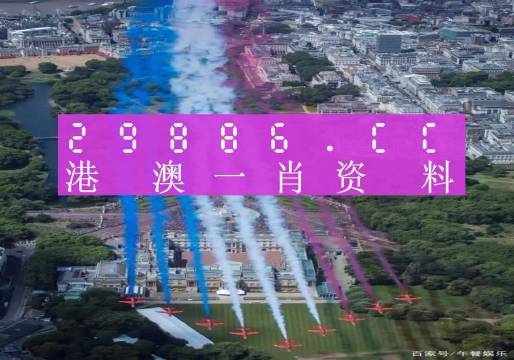 澳門一肖一碼一必中一肖同舟前進(jìn)，澳門一肖一碼必中一精準(zhǔn)預(yù)測(cè)，同舟前進(jìn)共創(chuàng)輝煌
