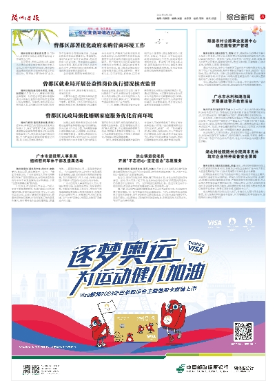 新奧資料網(wǎng)站2024，引領(lǐng)未來的數(shù)字化資料平臺(tái)，新奧資料網(wǎng)站2024，引領(lǐng)未來的數(shù)字化資料領(lǐng)航平臺(tái)