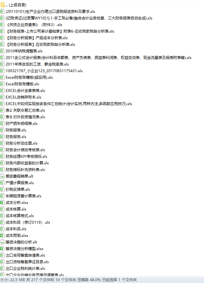 正版資料免費(fèi)資料大全資料最新版，正版資料免費(fèi)資源大全，最新版資料合集