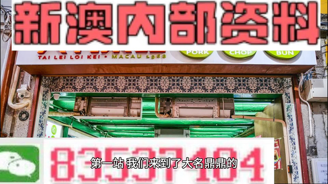 新門內(nèi)部資料內(nèi)部網(wǎng)站
