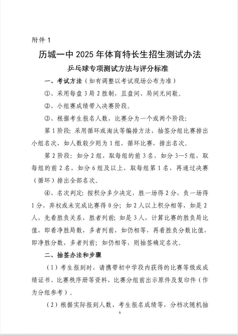 2025年一肖一碼一中的數(shù)字新紀元，數(shù)字新紀元，揭秘2025年一肖一碼一中的奧秘