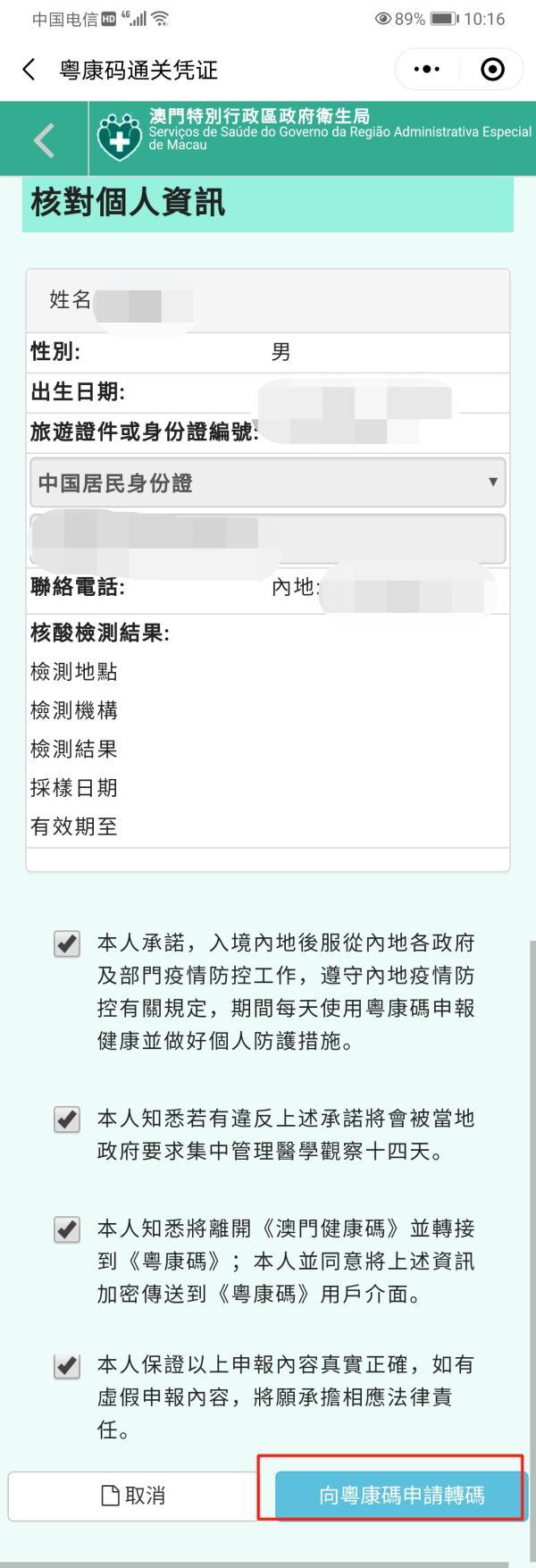 新奧門十碼中特——探索現(xiàn)代博彩文化的新奧秘，現(xiàn)代博彩文化揭秘，新奧門十碼中特的新奧秘