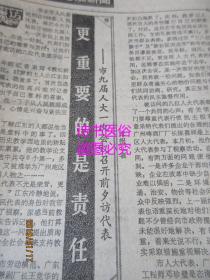 老澳門開獎號碼，老澳門開獎號碼結(jié)果揭曉