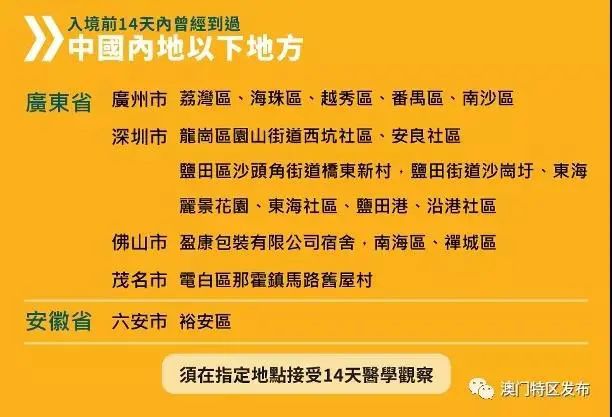 2025新澳門管家婆免費大全
