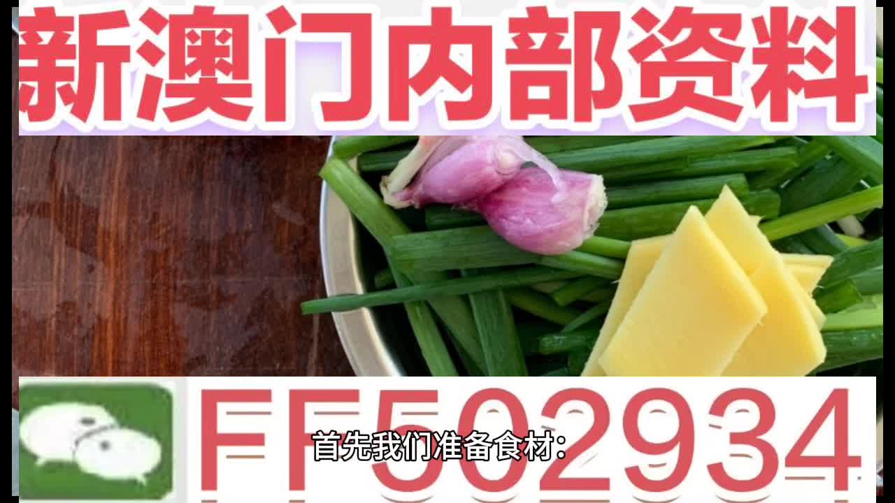 揭秘今晚澳門9點35分的生肖開彩謎團，澳門今晚9點35分開彩生肖揭曉謎團