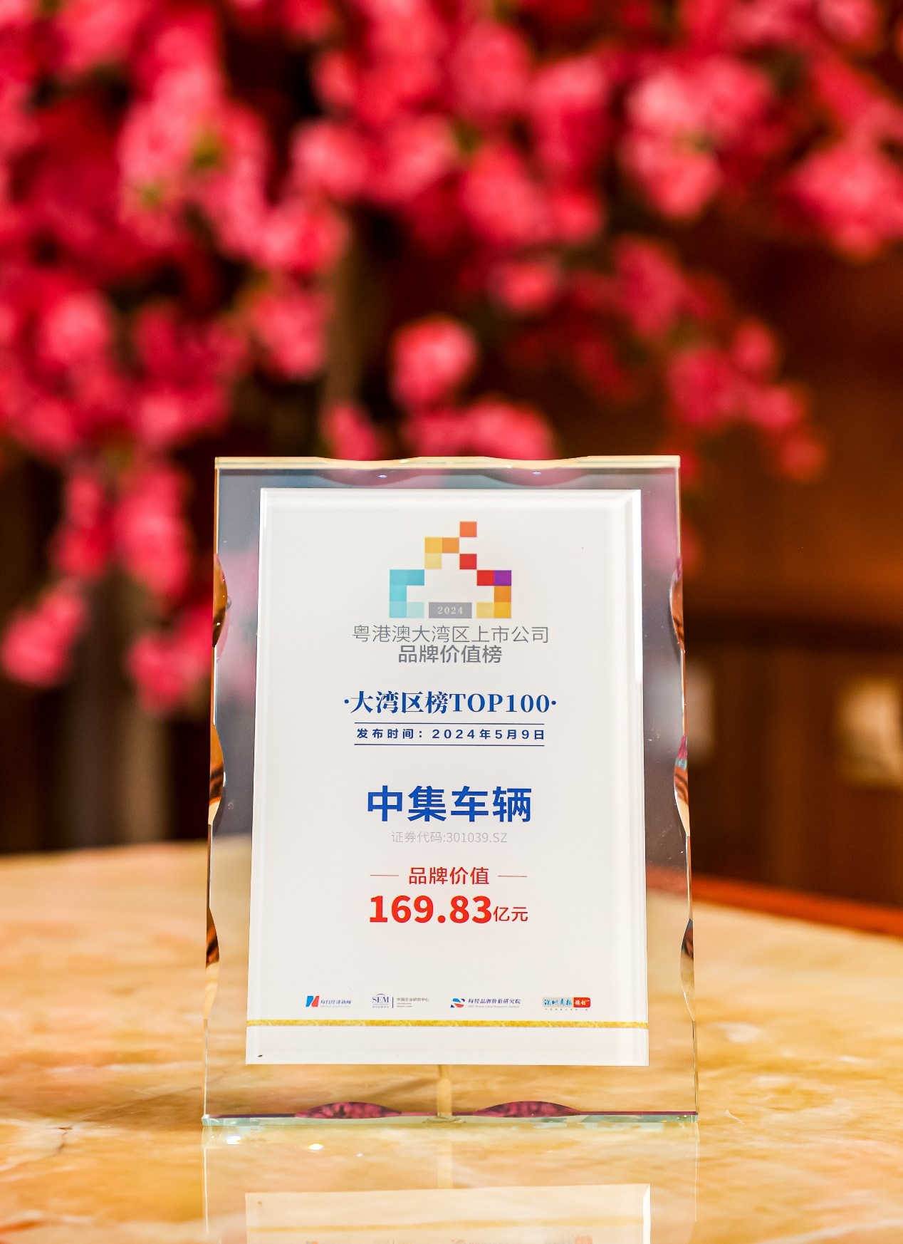 新澳100%中獎(jiǎng)資料，新澳百分百中獎(jiǎng)資料揭秘