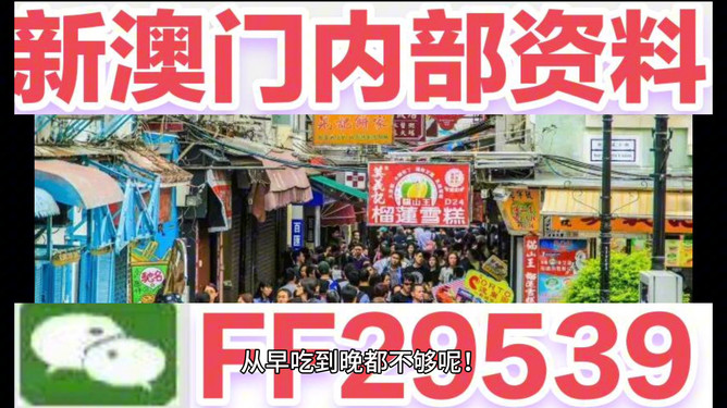 澳門碼今晚特馬，澳門碼今晚特馬預測