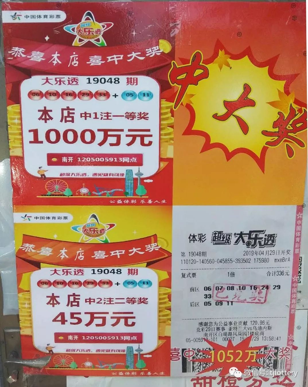 2025澳門天天開好彩大全體育,今天開,什么，澳門天天開好彩大全體育今日開獎信息