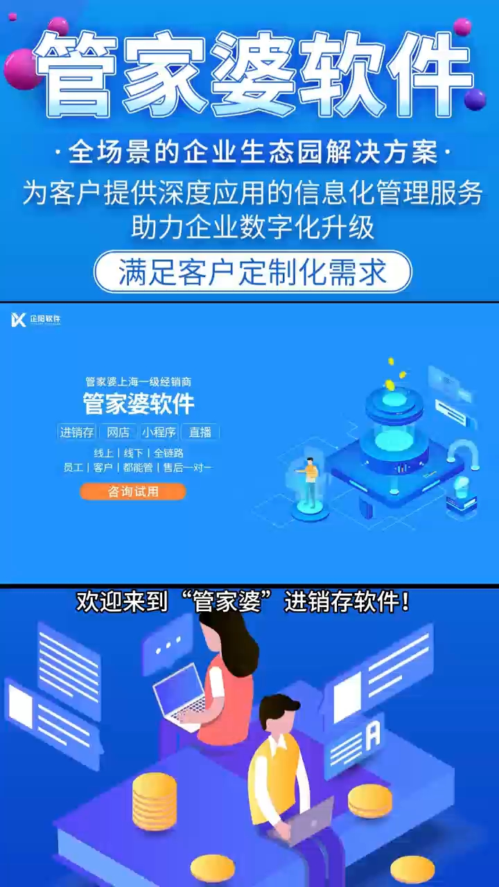 揭秘管家婆100期期中奧秘，探索管家2025的未來之路，揭秘管家婆100期中獎奧秘，展望管家婆2025未來發(fā)展趨勢