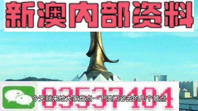 新澳全年免費(fèi)資料大全，新澳全年免費(fèi)資料大全匯總
