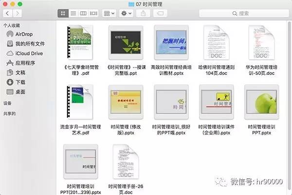 免費下載資料大全，一網(wǎng)打盡你所需要！，免費下載資料一網(wǎng)打盡，你所需要的一切！
