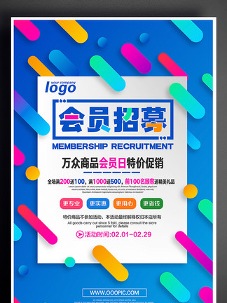 新奧彩正版免費(fèi)提供，一網(wǎng)打盡彩票資訊與玩法，新奧彩正版免費(fèi)提，一網(wǎng)打盡彩票資訊與玩法攻略
