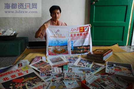 王中王免費資料大全——探索王者之路，王中王免費資料大全，探索成為王者的旅程
