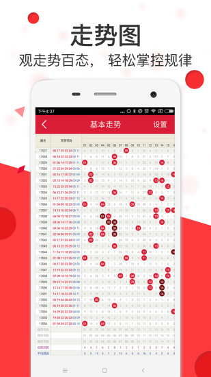 馬會傳真139539cm，馬會傳真最新動態(tài) 139539cm資訊速遞