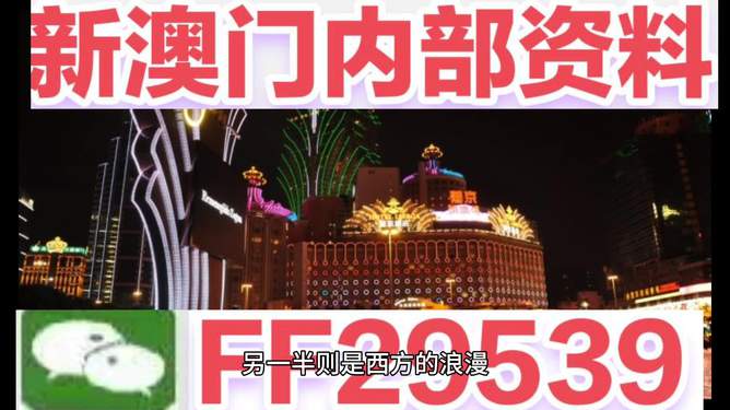 澳門特馬今晚，澳門特馬今晚開獎結(jié)果揭曉