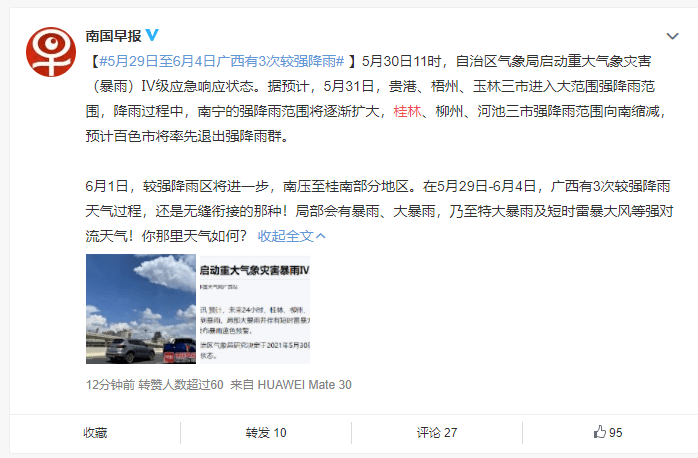 今晚澳門特馬開什么號，澳門特馬今晚開獎號碼預(yù)測