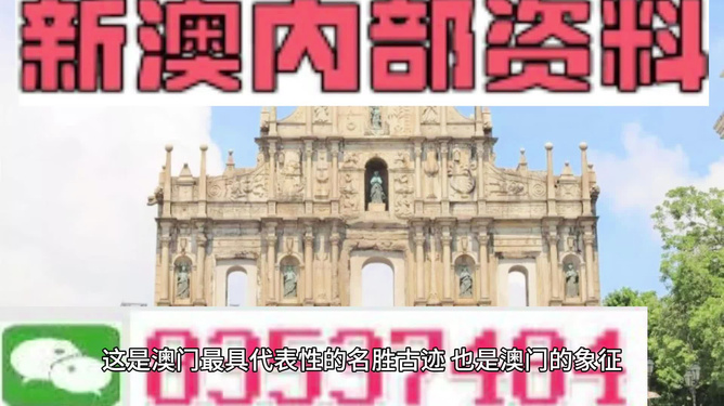 新澳今天最新資料大全，新澳今日最新資料大全全解析
