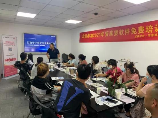管家婆三期開一期精準(zhǔn)是什么，管家婆三期開一期精準(zhǔn)解析