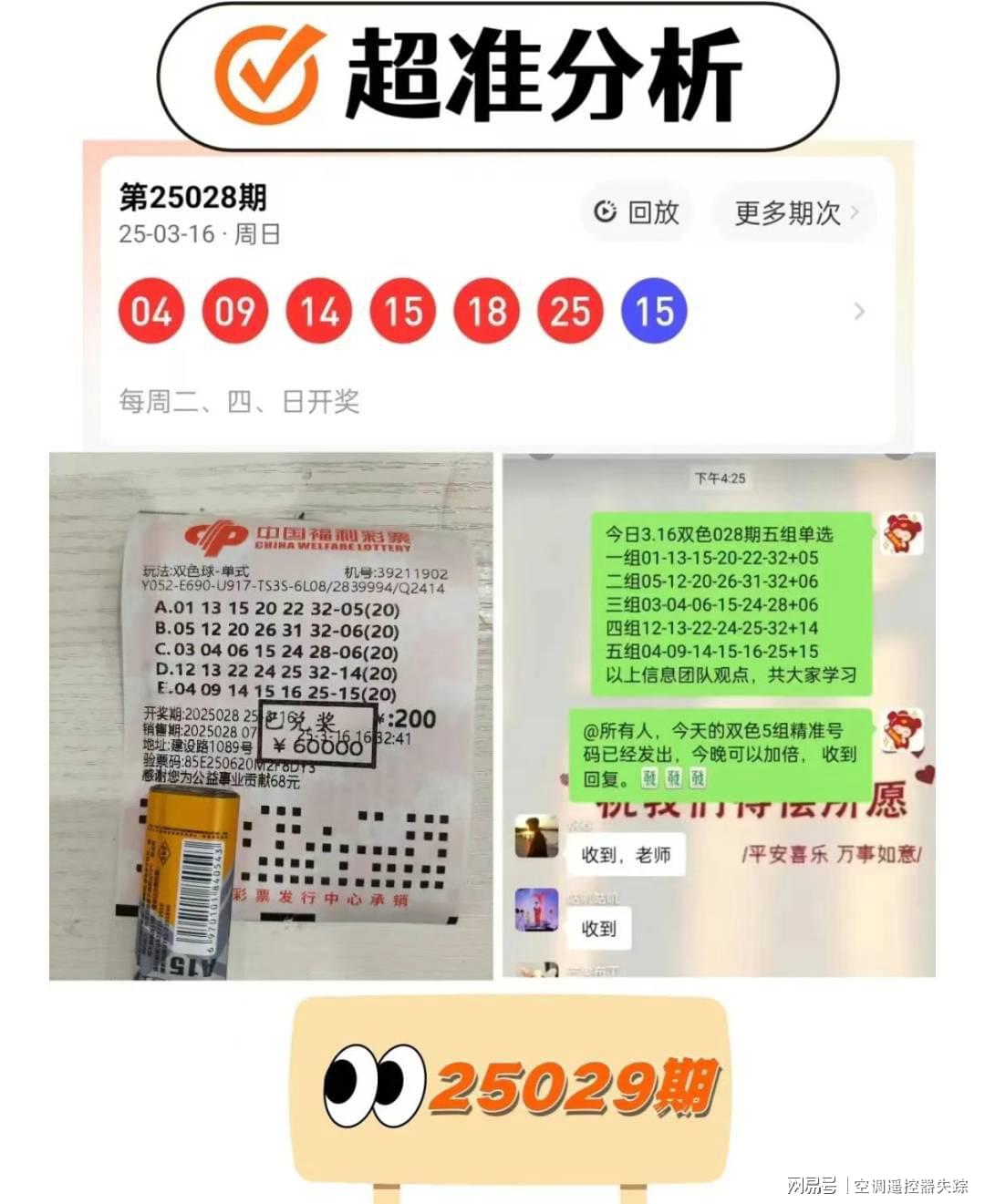 白小姐三肖三期中特開獎(jiǎng)記錄，白小姐三肖三期中特開獎(jiǎng)記錄大揭秘