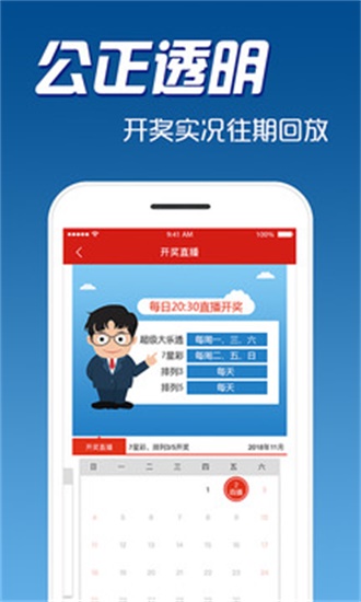 新澳天天開獎資料大全最新53，一網(wǎng)打盡所有開獎信息，新澳天天開獎資料大全，最新開獎信息及歷史數(shù)據(jù)一網(wǎng)打盡