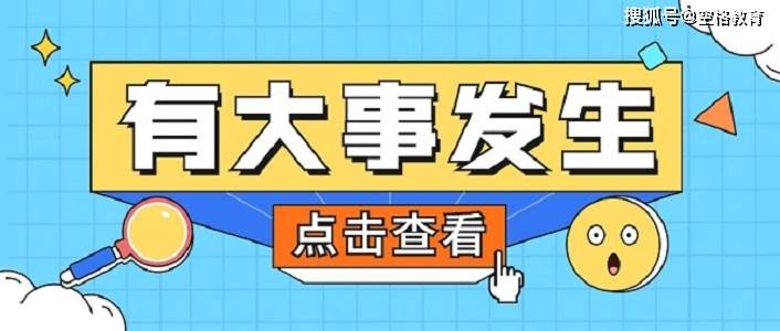 新奧門特免費(fèi)資料大全——揭秘管家婆料，新奧門特免費(fèi)資料揭秘，管家婆料大全