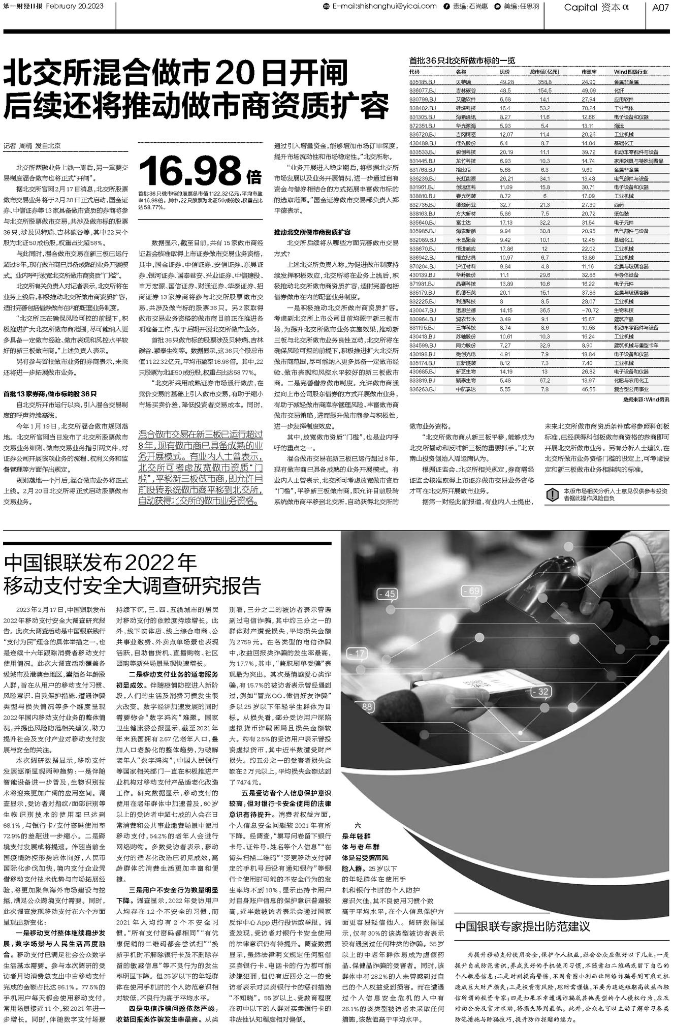 二四六香港資料期期準(zhǔn)，深度解析與預(yù)測(cè)（截至2023年11月17日），獨(dú)家解析，香港彩票期期準(zhǔn)預(yù)測(cè)（截至2023年11月）
