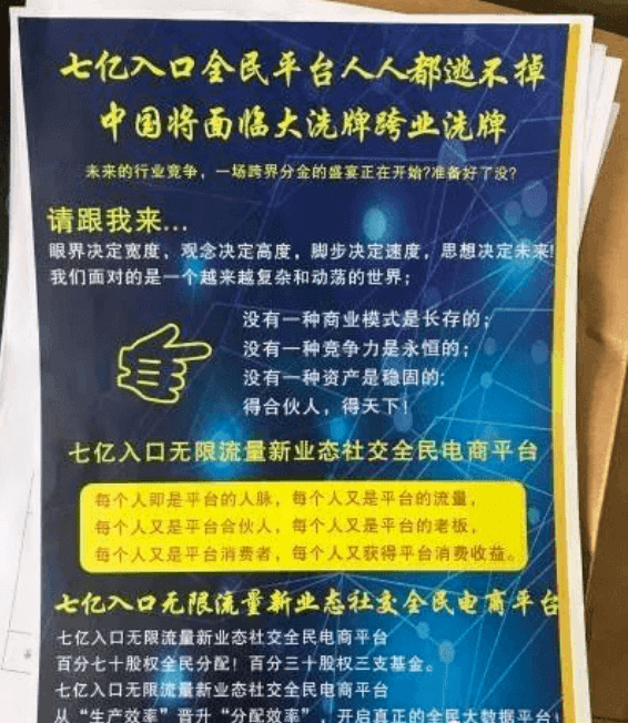 澳門管家婆資料一碼一特一，澳門管家婆資料一碼一特獨(dú)家揭秘