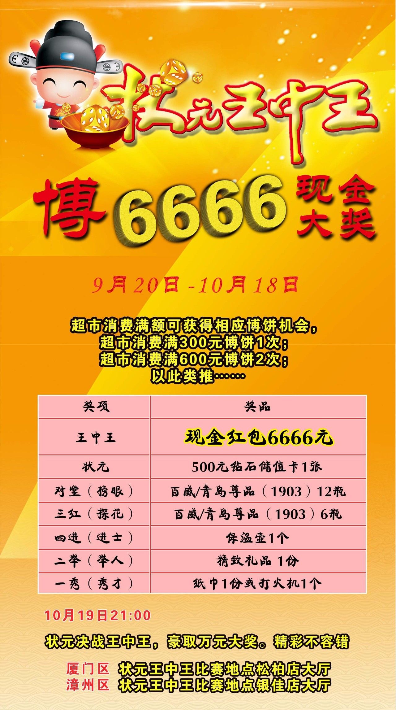 探索神秘數(shù)字組合，7777788888王中王四肖中特的獨特魅力，揭秘神秘數(shù)字組合王中王四肖中特，獨特魅力的探索之旅