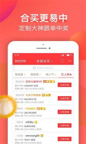 4777777最快開獎(jiǎng)記錄下載，4777777最快開獎(jiǎng)記錄下載，最新開獎(jiǎng)信息一覽